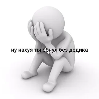 Sticker from кевин бабах
