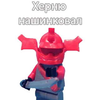 🗡 emoji WORLD OF LEGO Telegram sticker 12 of 20