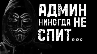 Sticker from Рейдеры... страшилки на ночь