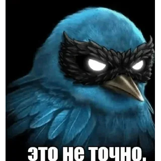 🌟 emoji Птiчкэ😱 by w1zz Telegram sticker 16 of 120