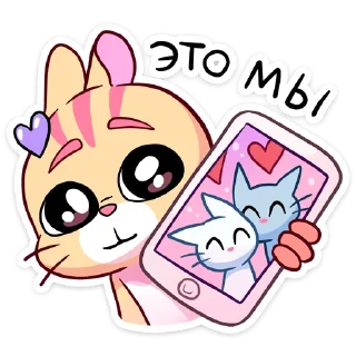😘 emoji Ши (@TgSticker) Telegram sticker 5 of 48
