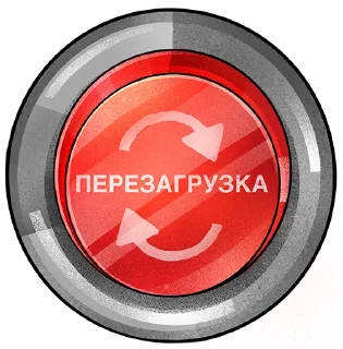 🤔 emoji Panel Upravleniya Telegram sticker 20 of 21