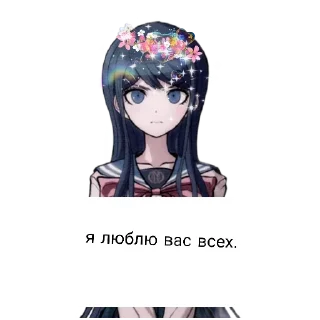 ❤️ emoji Симфония3 весна. Telegram sticker 18 of 20
