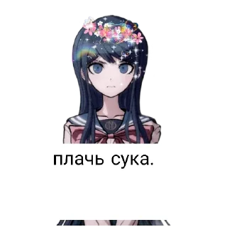 ❤️ emoji Симфония3 весна. Telegram sticker 8 of 20