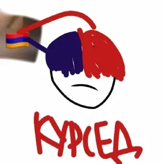 Sticker from Требуем курседа в стикеры