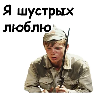 😜 emoji @animesticks :: Белое солнце пустыни Telegram sticker 24 of 45