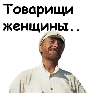 😄 emoji @animesticks :: Белое солнце пустыни Telegram sticker 20 of 45