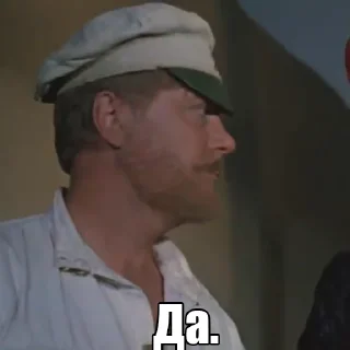 😏 emoji Белое солнце пустыни Telegram sticker 5 of 13