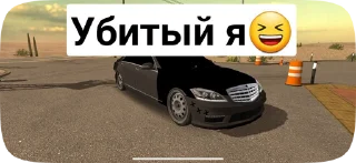 🤧 emoji Жоско Telegram sticker 6 of 50