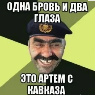 Sticker from Артём