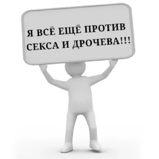 Sticker from артём, а не артём