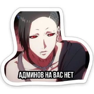 Sticker from FLAME