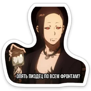 Sticker from FLAME