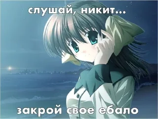 🌟 emoji Стикеры для няшек, другим нель Telegram sticker 19 of 86