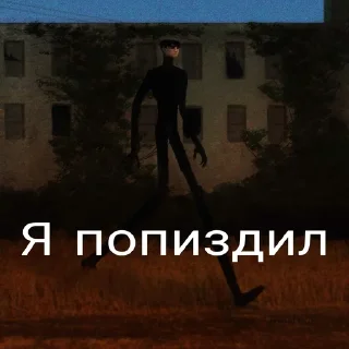 💀 emoji Религия Пабля Telegram sticker 6 of 21