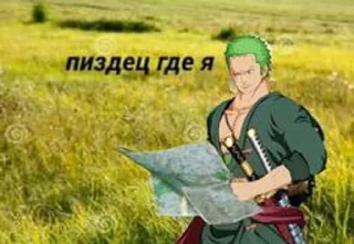 😧 emoji Ху тао Genshin impact mempack Telegram sticker 7 of 7