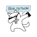 🕺 emoji QR-cat by monobank Telegram sticker 18 of 52