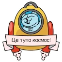 🚀 emoji QR-cat by monobank Telegram sticker 5 of 52