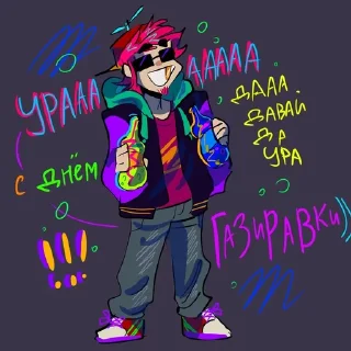 🥳 emoji MYхØmoR Telegram sticker 7 of 100