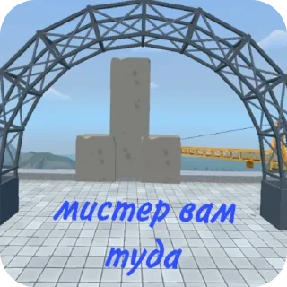 🌉 emoji Мучачас Telegram sticker 19 of 90
