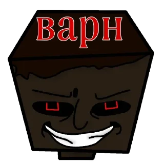 😮‍💨 emoji Мучачас Telegram sticker 9 of 90