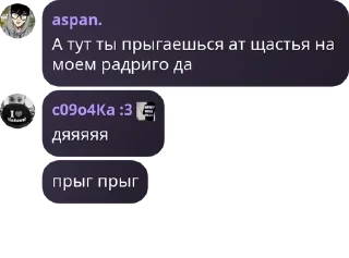 👩‍❤️‍👨 emoji ыыыы Telegram sticker 22 of 43
