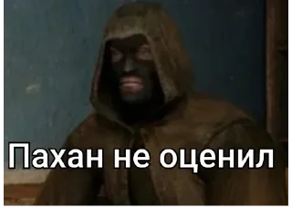 😒 emoji Фридомские Угодья Telegram sticker 18 of 57