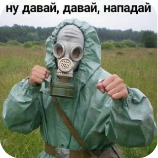 Sticker from Сталкер