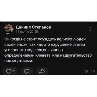 👨‍⚖️ emoji Орлы Опейкина Telegram sticker 21 of 27