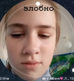 🌟 emoji Анечка мем Telegram sticker 6 of 37