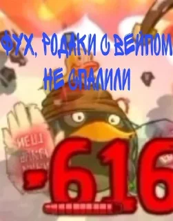 💨 emoji Морской волк имба Telegram sticker 16 of 16