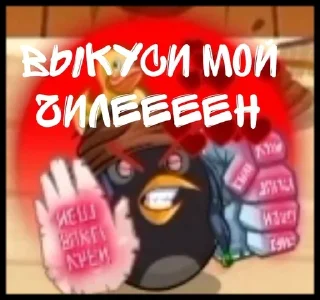 🍆 emoji Морской волк имба Telegram sticker 15 of 16