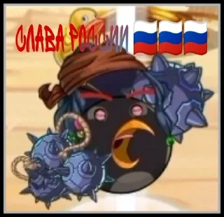 🇷🇺 emoji Морской волк имба Telegram sticker 8 of 16