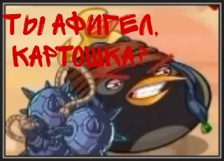 😡 emoji Морской волк имба Telegram sticker 1 of 16