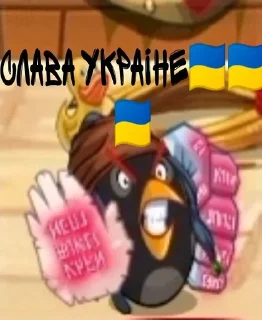 🇺🇦 emoji Морской волк имба Telegram sticker 13 of 16