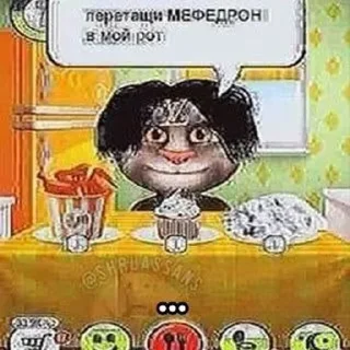 🌟 emoji Рандомные фотки Telegram sticker 18 of 59
