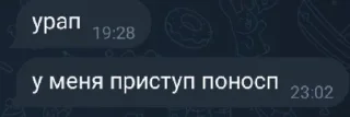 🥳 emoji шлюх Telegram sticker 7 of 28