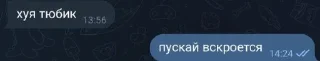 😒 emoji шлюх Telegram sticker 17 of 28