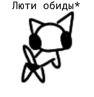🌟 emoji Nekonikoto Telegram sticker 11 of 34