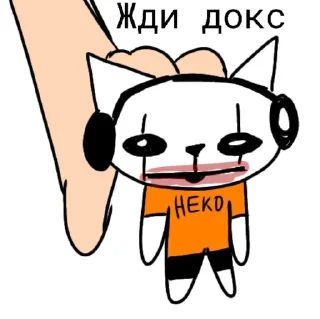 🌟 emoji Nekonikoto Telegram sticker 22 of 34