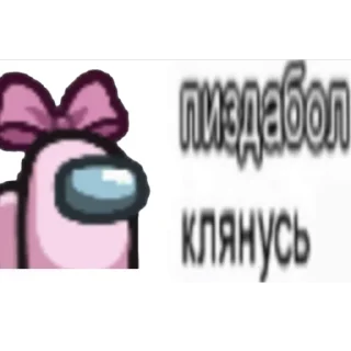 🤫 emoji девств шлюха бля Telegram sticker 6 of 30