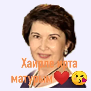 😚 emoji Лучшие из 93 Telegram sticker 19 of 28