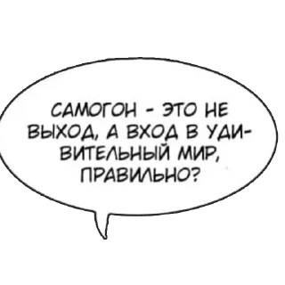 🥴 emoji цитаты из манг Telegram sticker 17 of 67