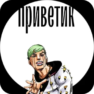 ✋ emoji Хо-Хо Telegram sticker 7 of 31