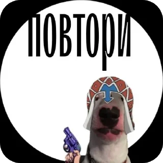 🤨 emoji Хо-Хо Telegram sticker 18 of 31