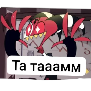 👍 emoji Адский босс Telegram sticker 3 of 39
