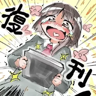 Sticker from let's all love Lain