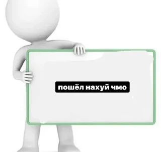 😜 emoji идиоты заебали сраться Telegram sticker 8 of 24