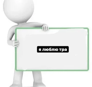 😳 emoji идиоты заебали сраться Telegram sticker 7 of 24