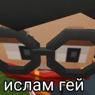 😂 emoji Идиоты Telegram sticker 17 of 24